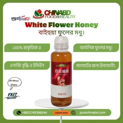 Baihua Honey White Flower Honey price in bangladesh 2026
