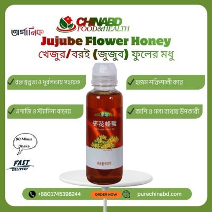 Zao Hua Feng Mi Jujube Flower Honey 100% Pure Natural Honey