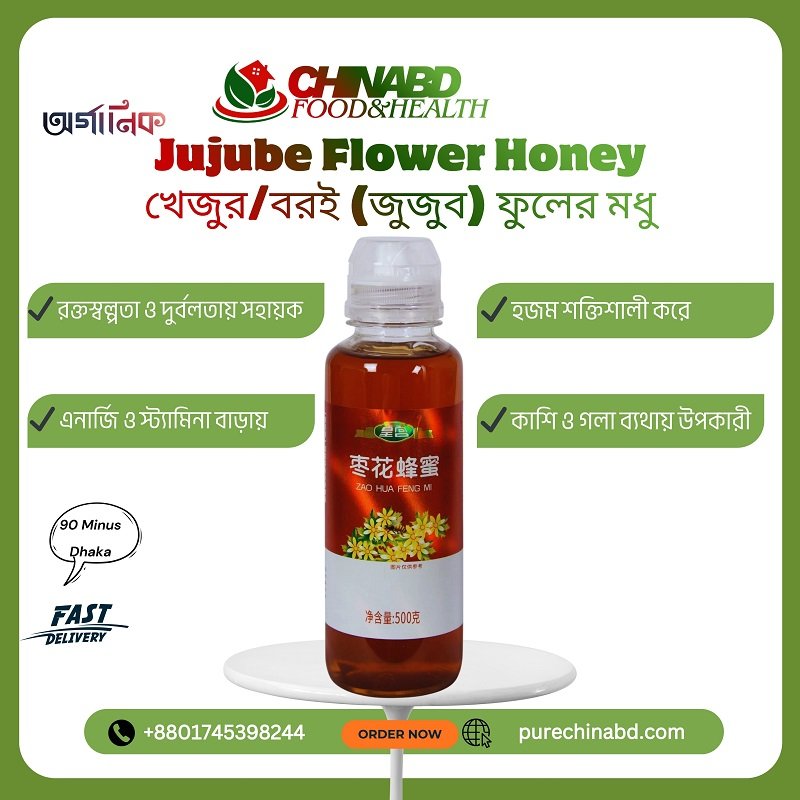 Zao Hua Feng Mi Jujube Flower Honey 100% Pure Natural Honey
