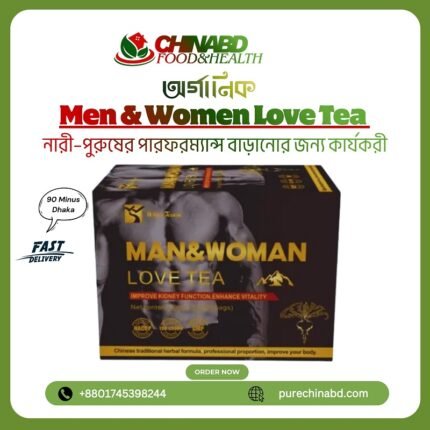 Man and Woman Love Tea 200gm price 700 taka in Bangladesh