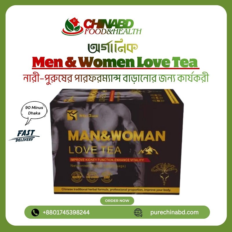 Man and Woman Love Tea 200gm price 700 taka in Bangladesh