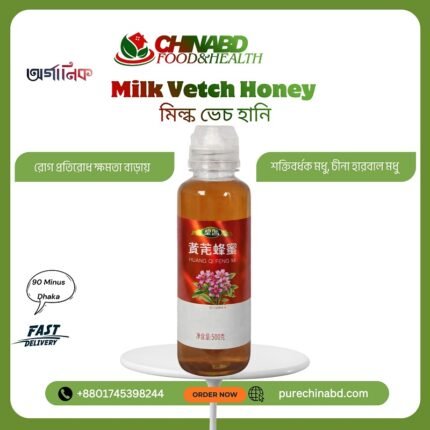 Milk Vetch Honey Astragalus Honey Huang Qi Feng Mi 100% Pure Natural Honey