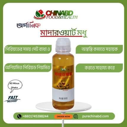 Motherwort Honey natural herbal honey for women health hormone balance