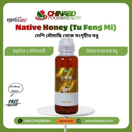 Native Honey Tu Feng Mi 100% Pure Raw Natural Country Honey