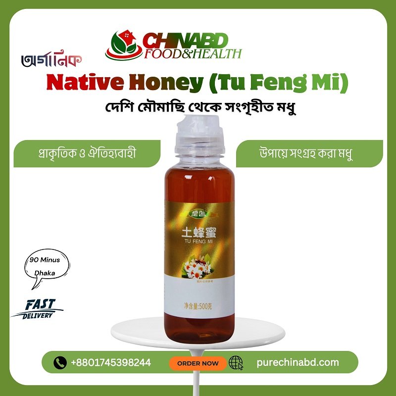 Native Honey Tu Feng Mi 100% Pure Raw Natural Country Honey