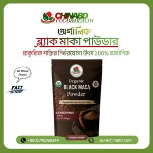 Organic Black Maca Powder – natural energy supplement for men and women in Bangladesh Organic Black Maca Powder for men and women – hormone balance and vitality Black Maca Powder organic – energy, stamina and fertility support Organic Black Maca Root Powder Bangladesh – China BD Food and Health