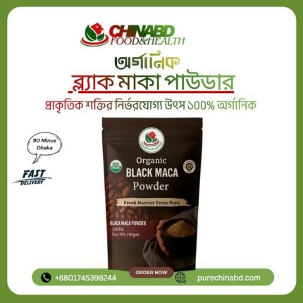 Organic Black Maca Powder – natural energy supplement for men and women in Bangladesh Organic Black Maca Powder for men and women – hormone balance and vitality Black Maca Powder organic – energy, stamina and fertility support Organic Black Maca Root Powder Bangladesh – China BD Food and Health