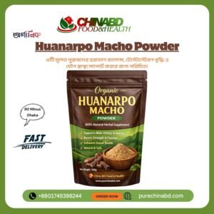 Organic Huanarpo Macho Powder 100g in Bangladesh – Natural Herbal Energy & Men Vitality Supplement by China BD Food and Health