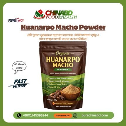 Organic Huanarpo Macho Powder 100g in Bangladesh – Natural Herbal Energy & Men Vitality Supplement by China BD Food and Health