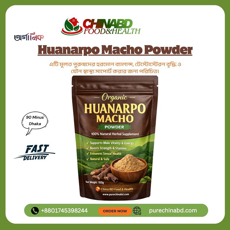 Organic Huanarpo Macho Powder 100g in Bangladesh – Natural Herbal Energy & Men Vitality Supplement by China BD Food and Health