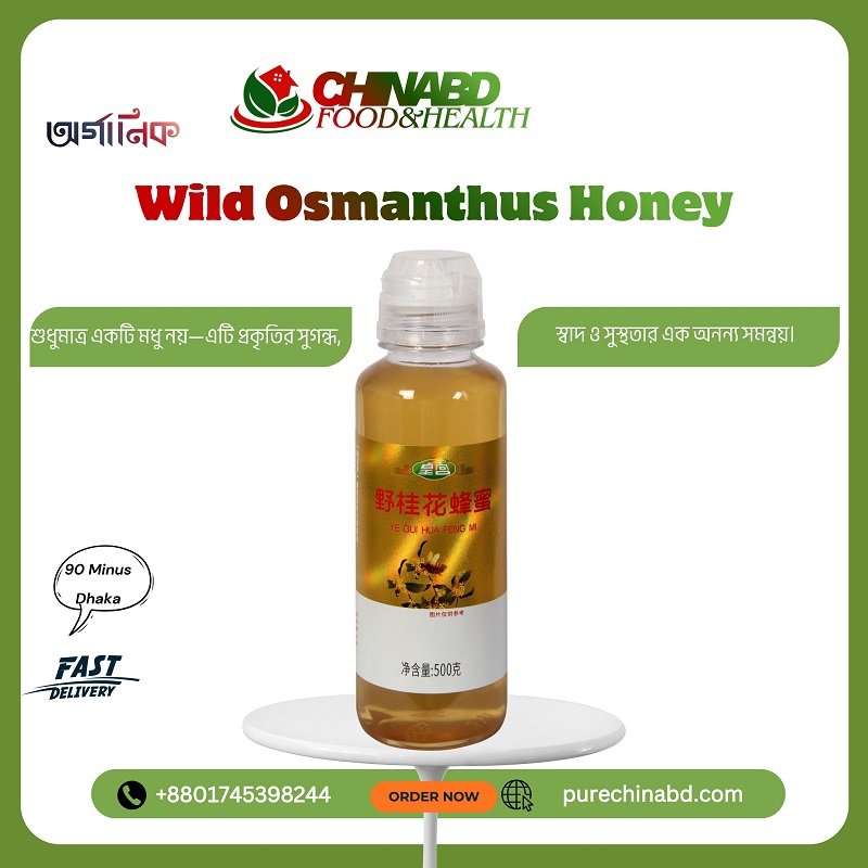 Wild Osmanthus Honey Pure Natural Floral Honey in Bangladesh 2026 Wild Osmanthus Honey Gui Hua Feng Mi 100% Pure Natural Floral Honey