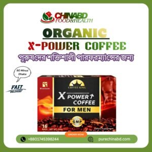 X-power coffee for man price in bangladesh 2026 online3 X-Power Maca Coffee for Men 200gm – প্রাকৃতিক শক্তি ও এনার্জি বুস্ট কফি, China BD Food and Health, purechinabd.com