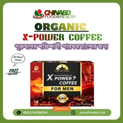 X-power coffee for man price in bangladesh 2026 online3 X-Power Maca Coffee for Men 200gm – প্রাকৃতিক শক্তি ও এনার্জি বুস্ট কফি, China BD Food and Health, purechinabd.com
