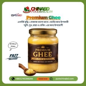 premium ghee price in bangladesh 2026