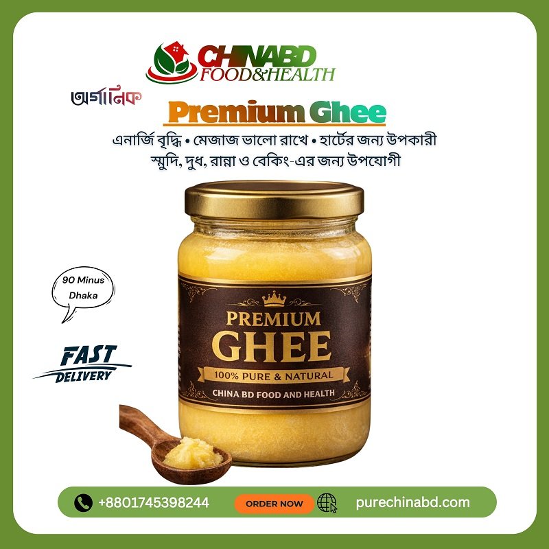 premium ghee price in bangladesh 2026