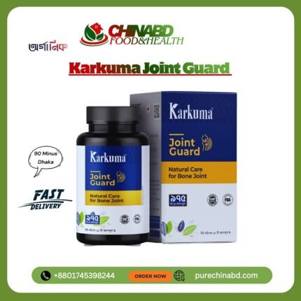 Karkuma Joint Guard natural joint pain relief supplement for mobility support